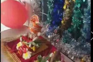 Virtual Celebration of Ganesh Chaturthi 20-21